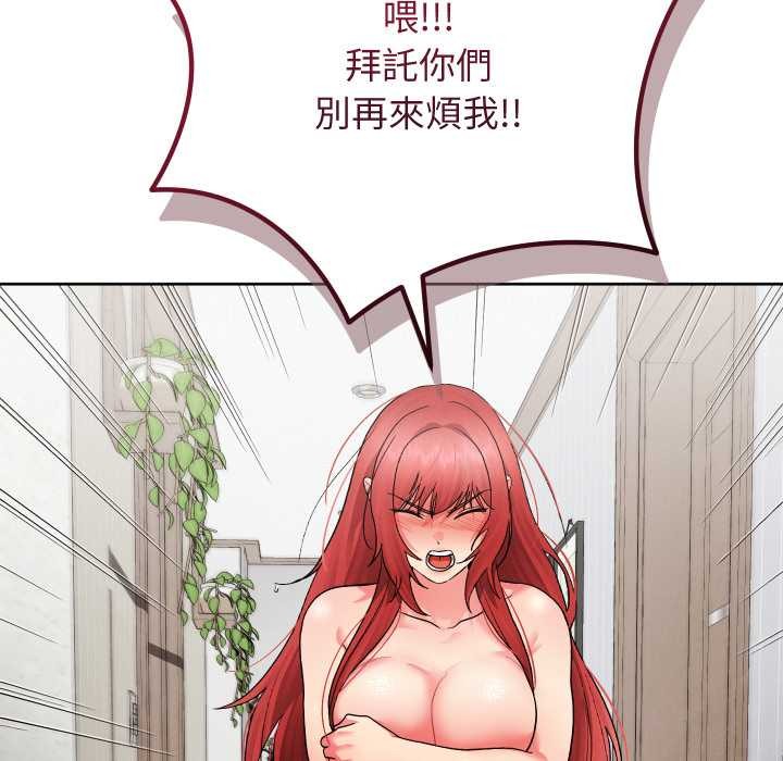 分身使我无限变强第36話