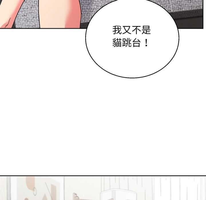 分身使我无限变强第36話