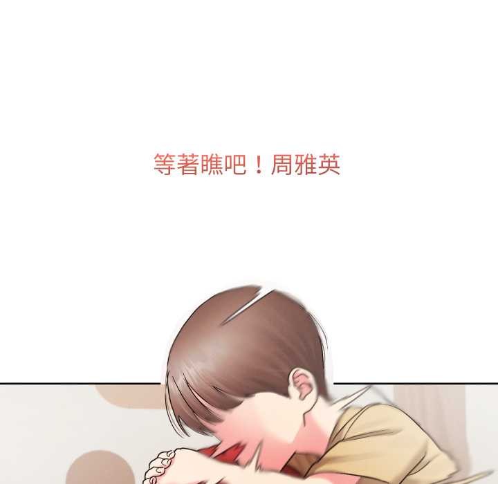 分身使我无限变强第36話