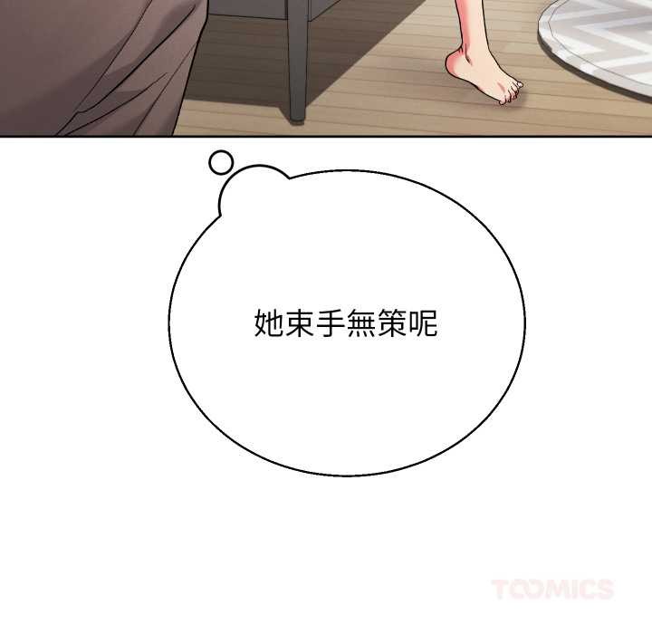 分身使我无限变强第36話