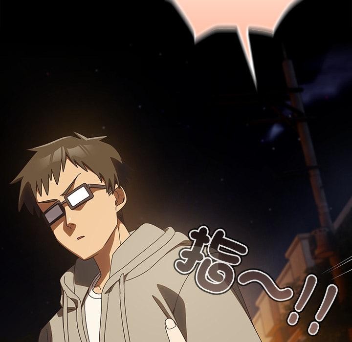 与众不同的兄妹第39話