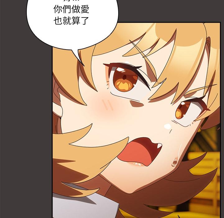 与众不同的兄妹第39話