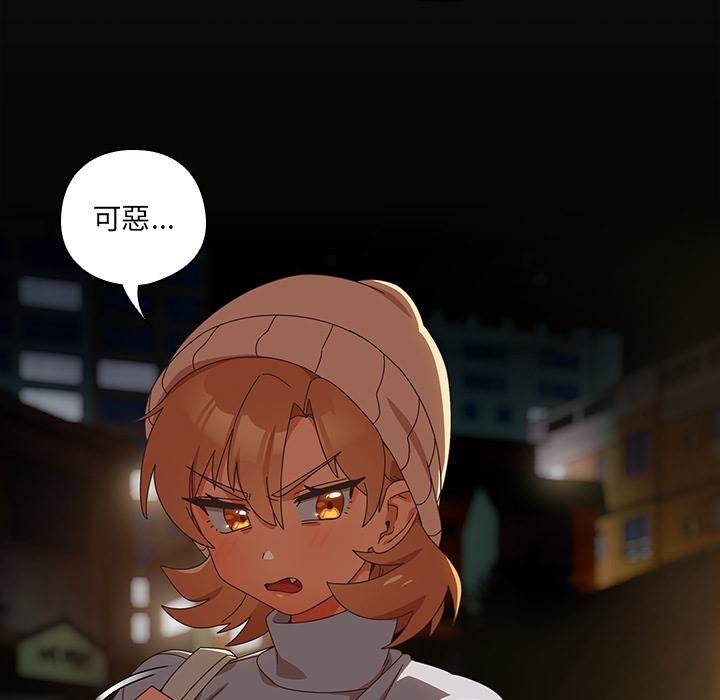 与众不同的兄妹第39話