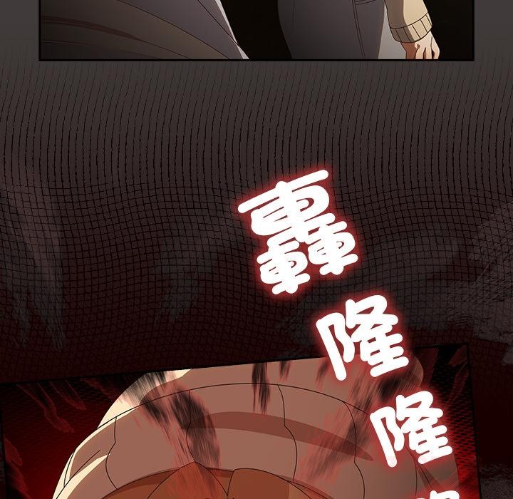 与众不同的兄妹第39話