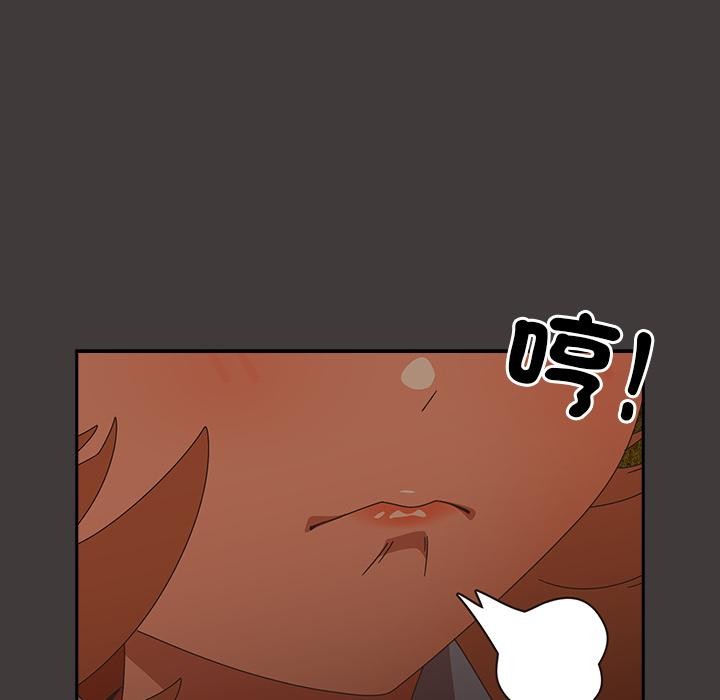 与众不同的兄妹第39話