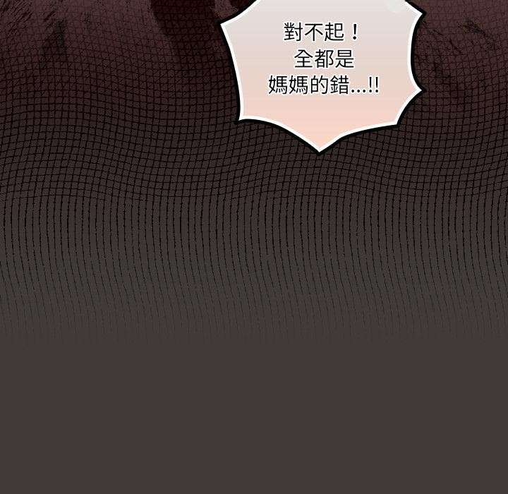 与众不同的兄妹第39話