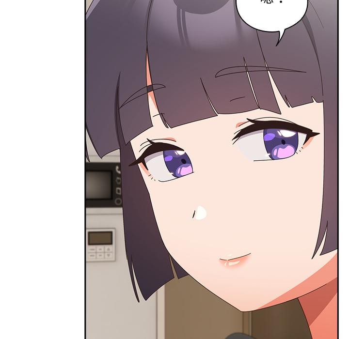 与众不同的兄妹第39話