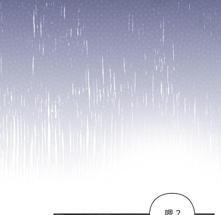 与众不同的兄妹第39話