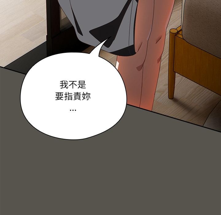 与众不同的兄妹第39話