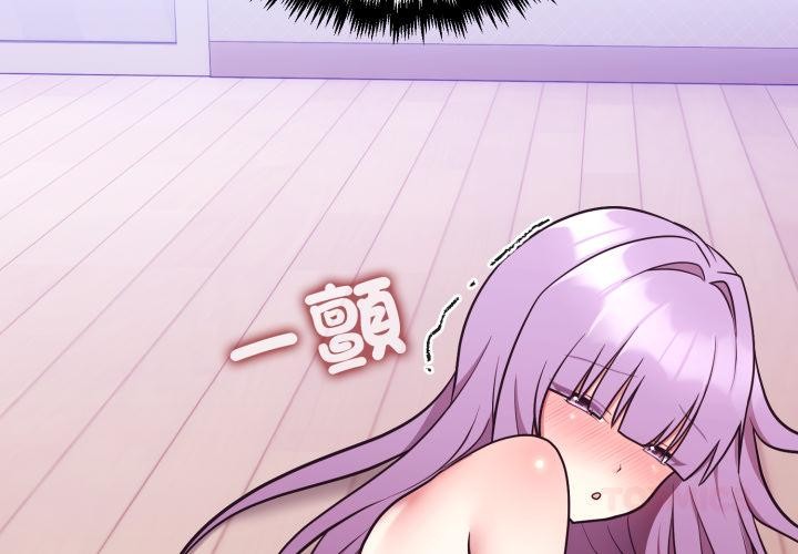 难言之秘第39話