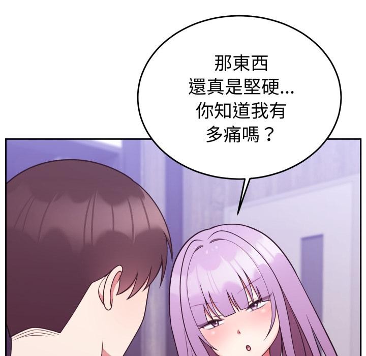 难言之秘第39話