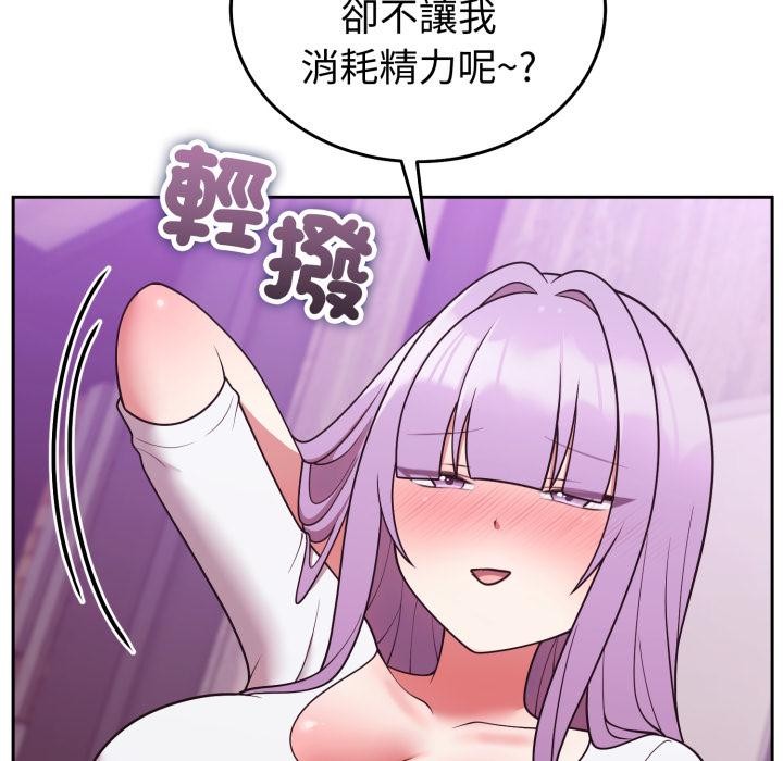 难言之秘第39話