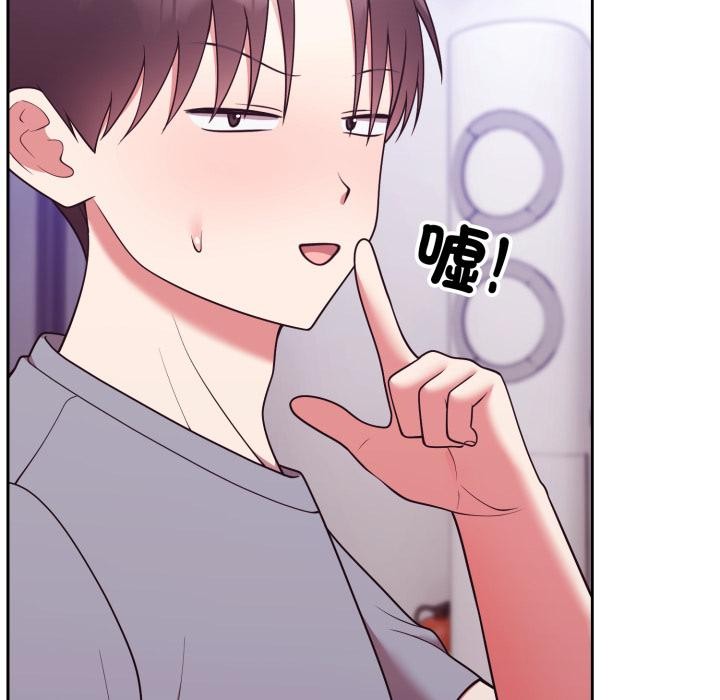 难言之秘第39話