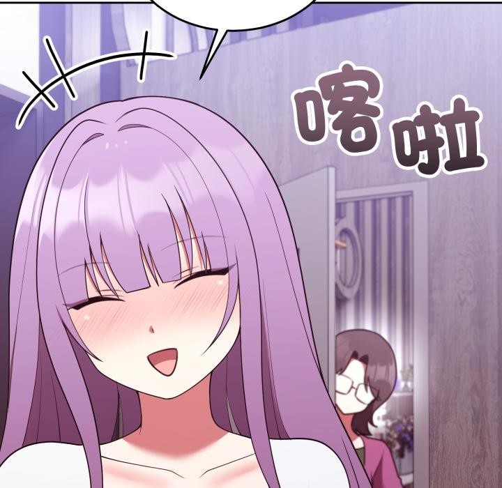 难言之秘第39話