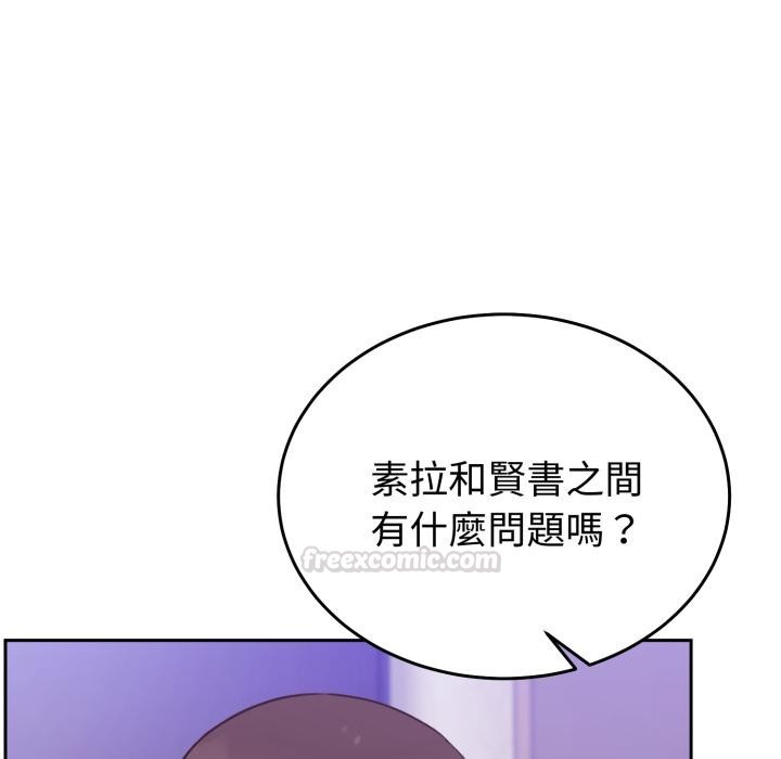 难言之秘第39話