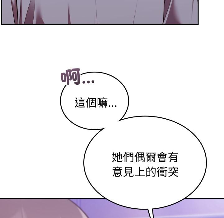 难言之秘第39話
