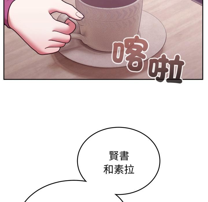 难言之秘第39話