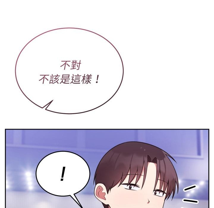 难言之秘第39話