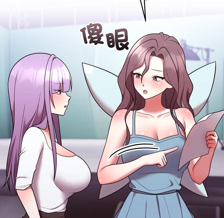 难言之秘第39話