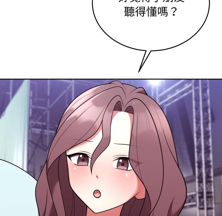 难言之秘第39話