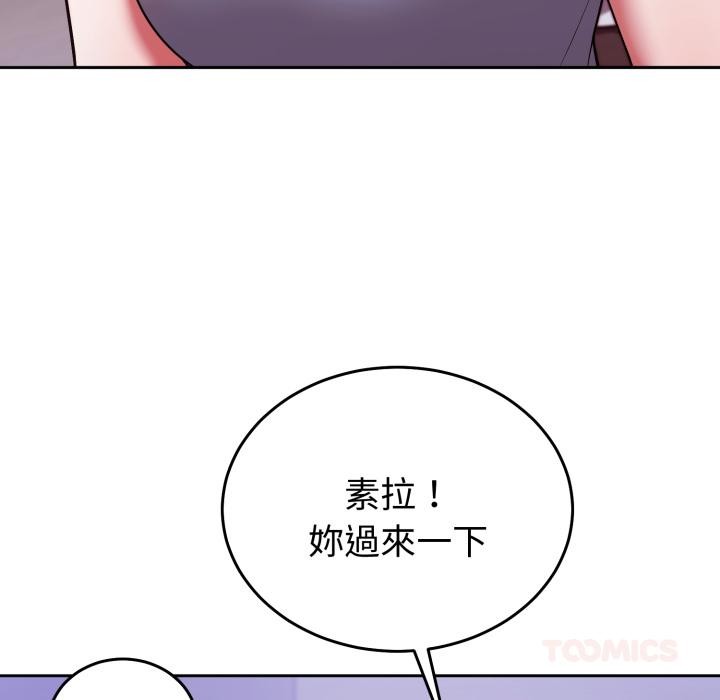 难言之秘第39話