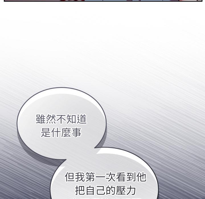 难言之秘第39話