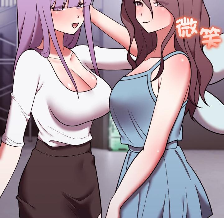 难言之秘第39話