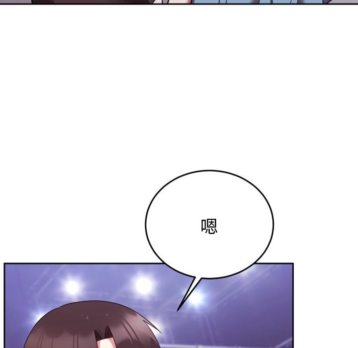 难言之秘第39話