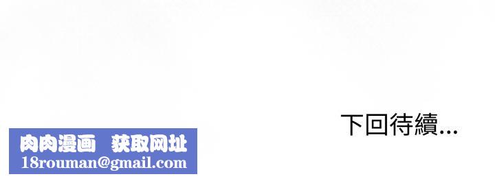 难言之秘第39話