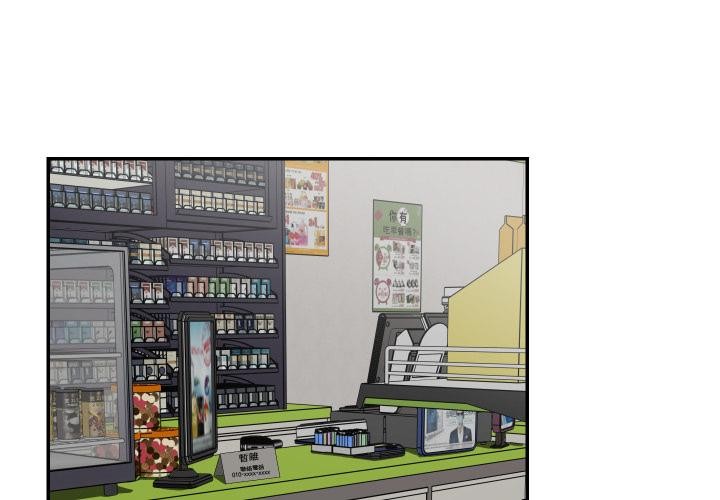 魔法少女退役后第9話