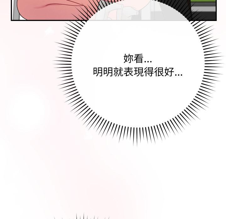 魔法少女退役后第9話