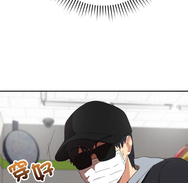 魔法少女退役后第9話