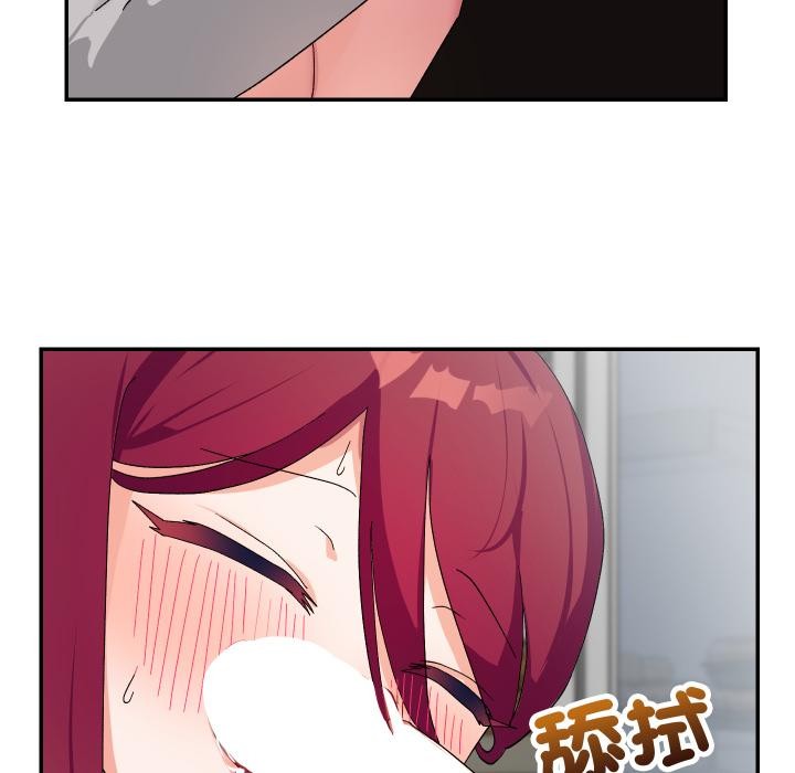 魔法少女退役后第9話