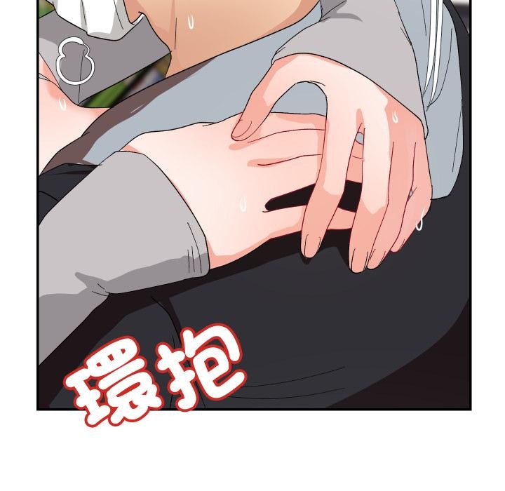 魔法少女退役后第9話