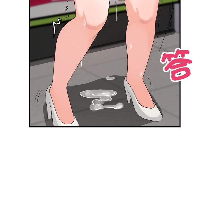 魔法少女退役后第9話