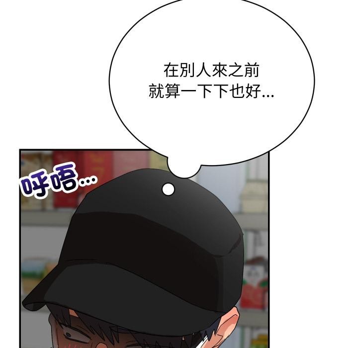 魔法少女退役后第9話