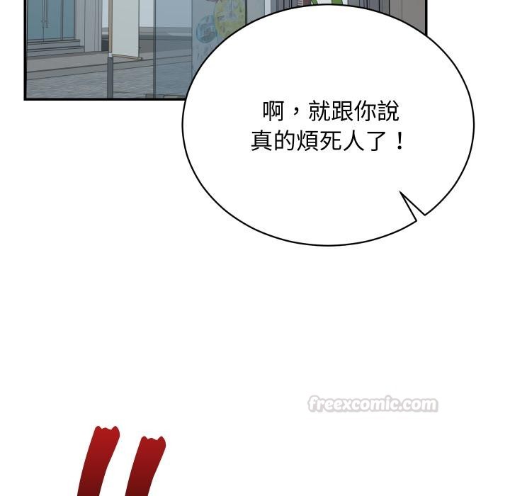 魔法少女退役后第9話