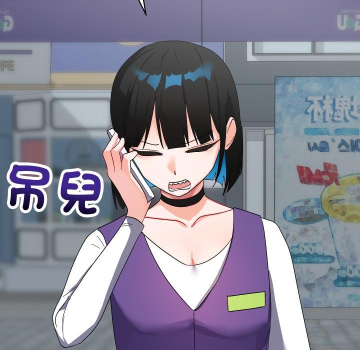 魔法少女退役后第9話