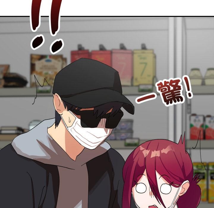 魔法少女退役后第9話