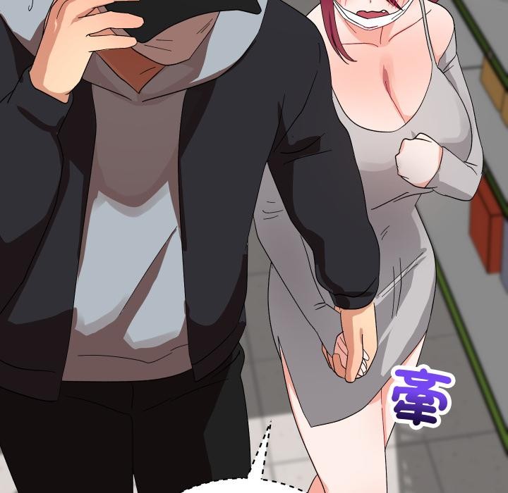 魔法少女退役后第9話