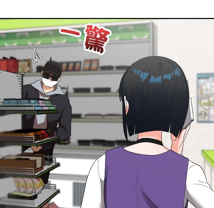 魔法少女退役后第9話