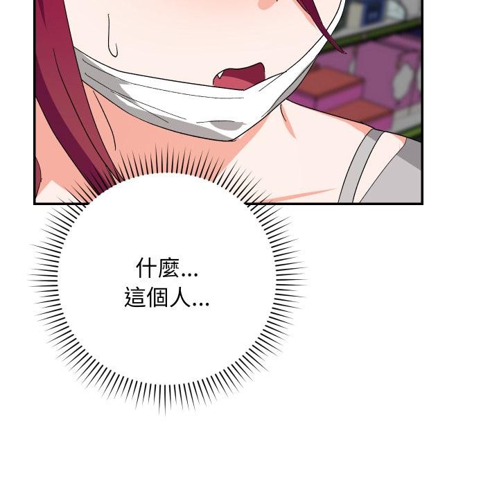 魔法少女退役后第9話