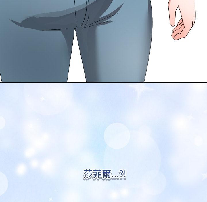 魔法少女退役后第9話