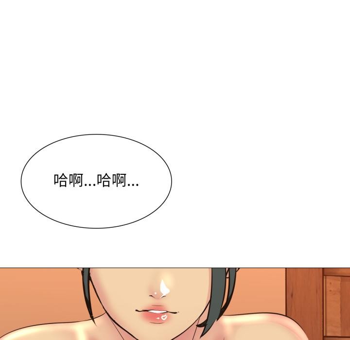 难解的三角关係第11話
