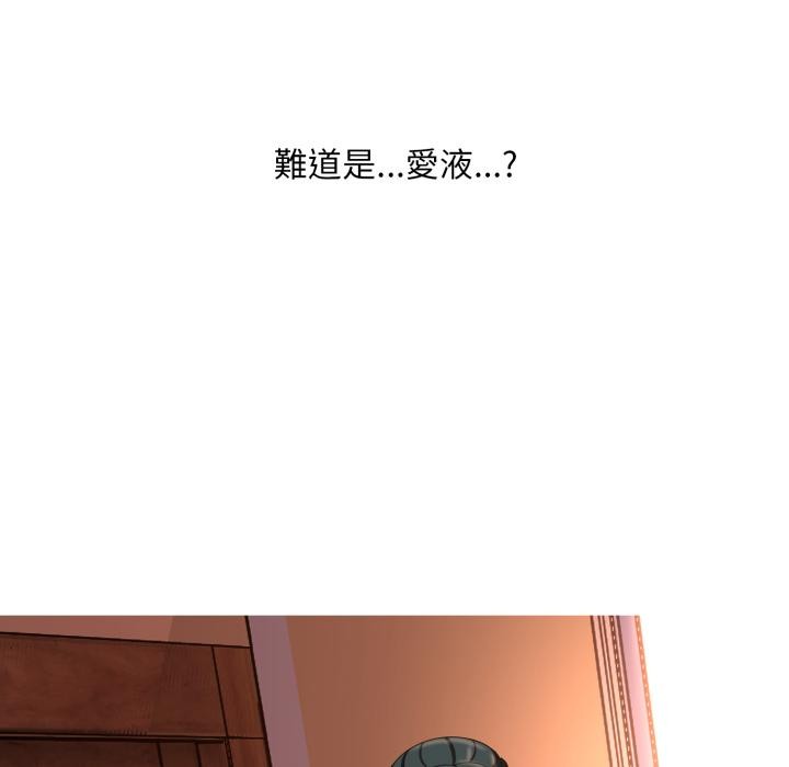 难解的三角关係第11話