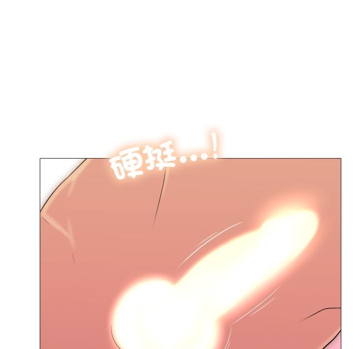 难解的三角关係第11話