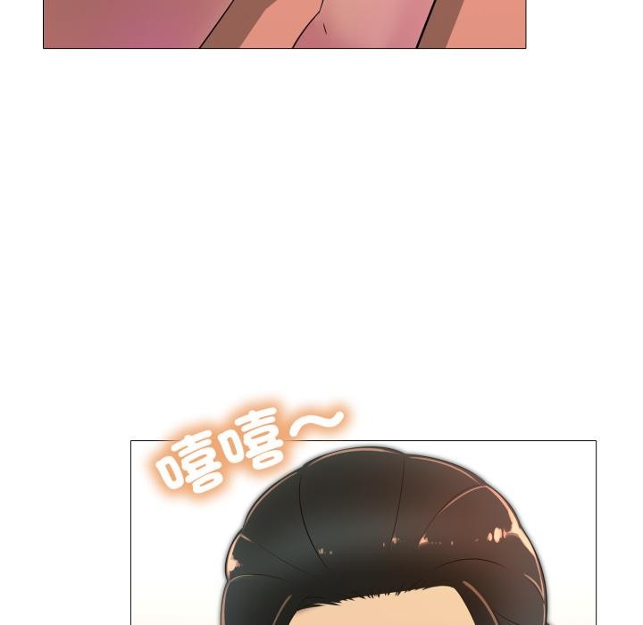 难解的三角关係第11話