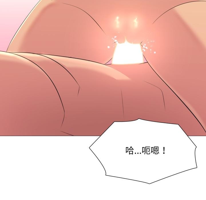 难解的三角关係第11話