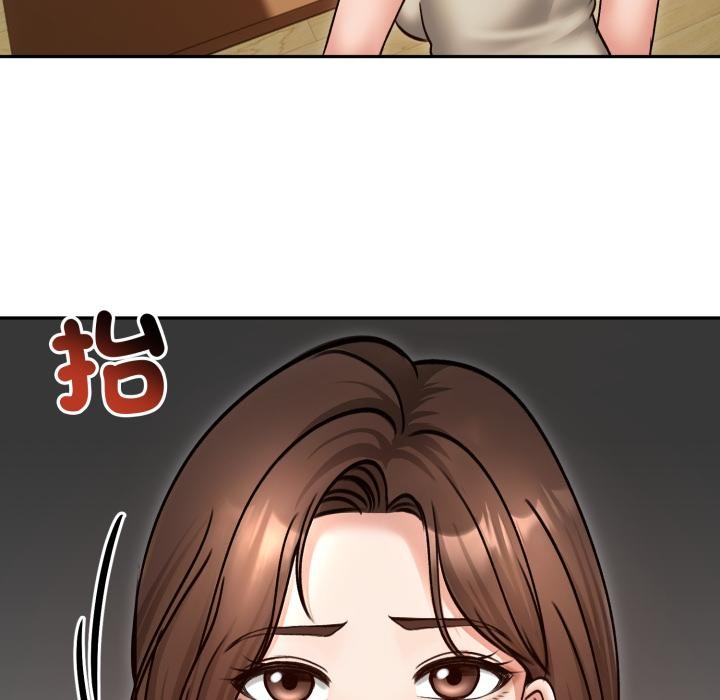 老婆捲款潜逃后第51話