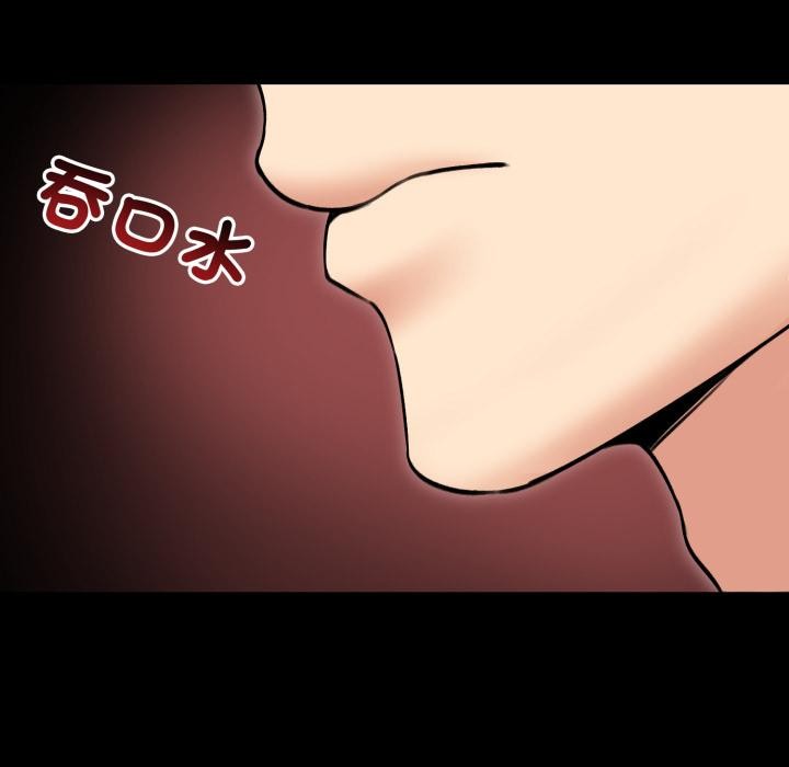 老婆捲款潜逃后第51話